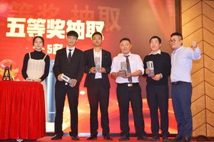 2019年会风采