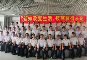 公司技能培训活动