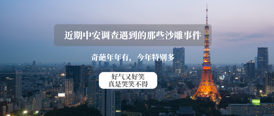 文章附圖